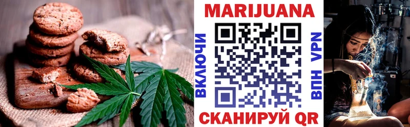 закладка  Черкесск  Cannafood марихуана 