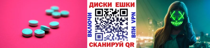 это как зайти  Черкесск  Ecstasy диски 
