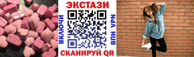 ЭКСТАЗИ 300 mg Черкесск