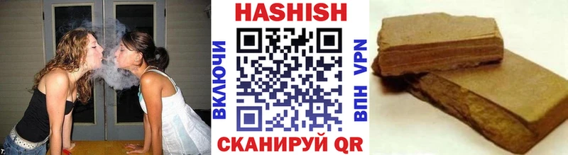 наркошоп  Черкесск  ГАШ hashish 