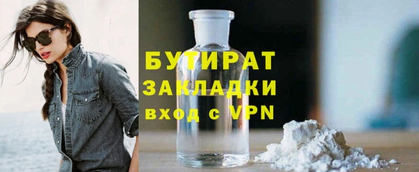 дурь Вяземский