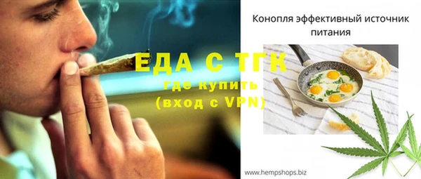 Альфа ПВП Вязьма