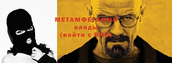 Альфа ПВП Вязьма