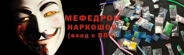 кокаин перу Волосово