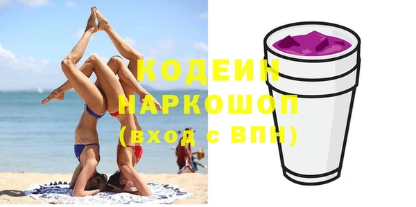 марки nbome Горняк