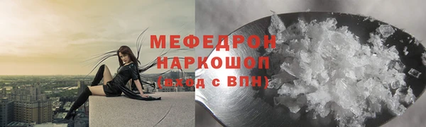 прущая мука Горнозаводск