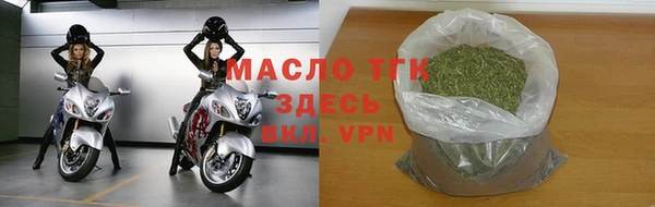 дистиллят марихуана Горно-Алтайск