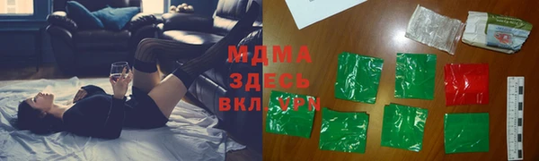 Альфа ПВП Вязьма