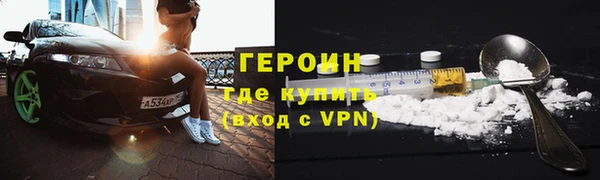 прущая мука Горнозаводск