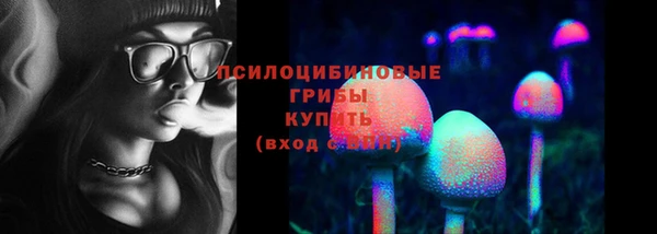 дистиллят марихуана Горно-Алтайск