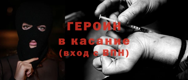 Альфа ПВП Вязьма