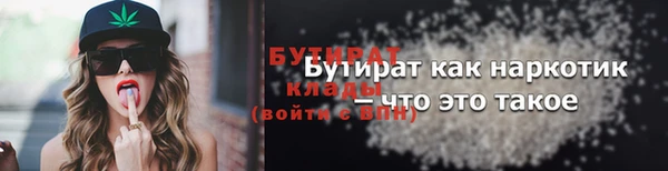 прущая мука Горнозаводск
