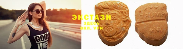 дистиллят марихуана Горно-Алтайск