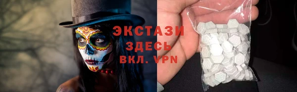 дистиллят марихуана Горно-Алтайск