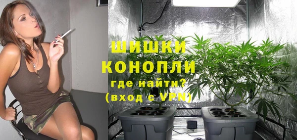 дистиллят марихуана Горно-Алтайск