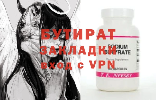 Альфа ПВП Вязьма