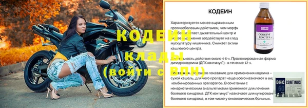 каннабис Вязники