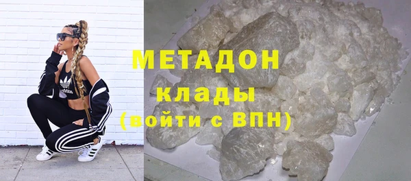 Альфа ПВП Вязьма
