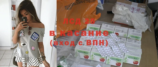 дистиллят марихуана Горно-Алтайск
