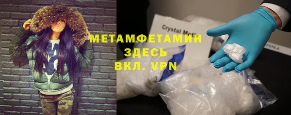 прущая мука Горнозаводск