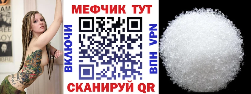 Мефедрон  Черкесск