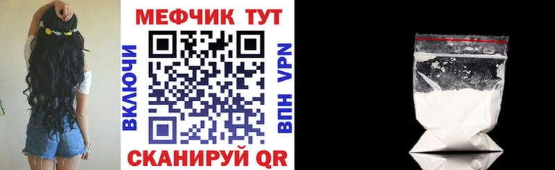 нарко площадка какой сайт кракен как войти Черкесск Меф VHQ
