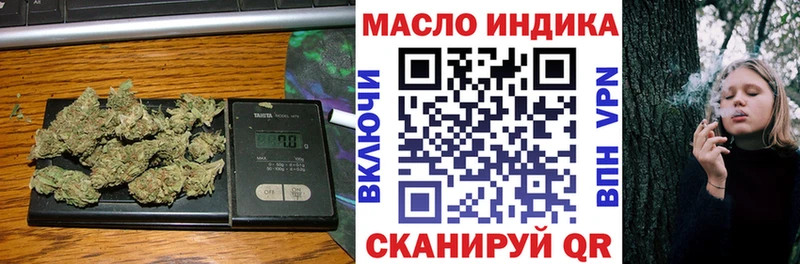 площадка клад  Черкесск  Дистиллят ТГК жижа  цена  