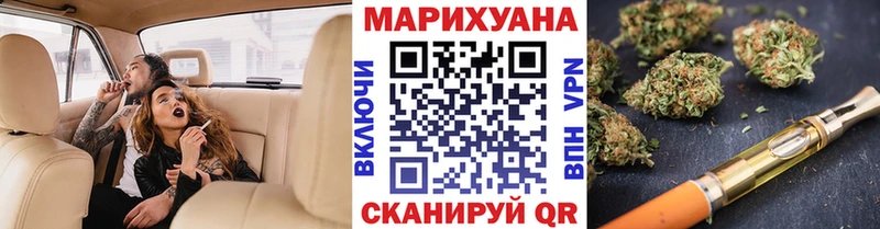 закладка  Черкесск  Бошки марихуана AK-47 